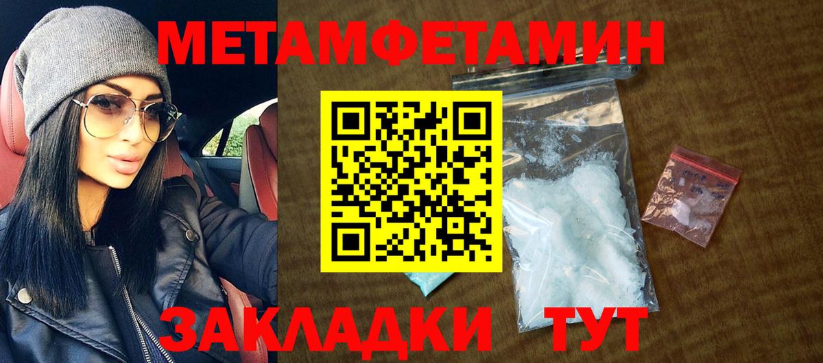 Amphetamine Розовый  Amphetamine  Минеральные Воды  Вход с VPN 