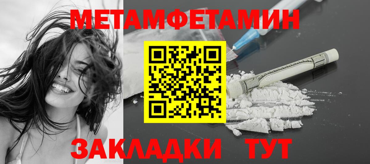 Амфетамин VHQ Минеральные Воды