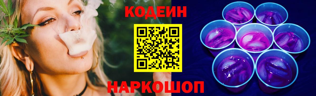 Alpha PVP Минеральные Воды
