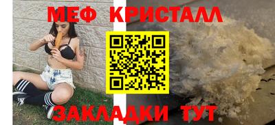 мефедрон мука Бузулук