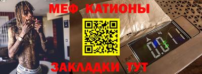 прущий лед Будённовск