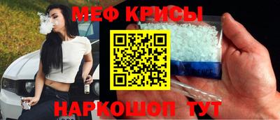прущий лед Будённовск