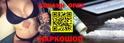 мефедрон мука Бузулук