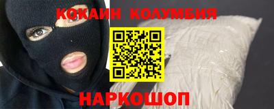 прущий лед Будённовск