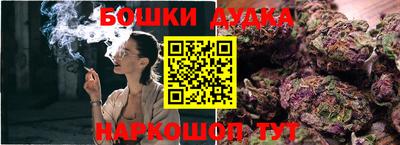 метамфетамин Бугуруслан