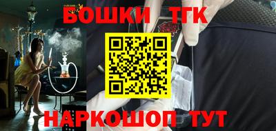 метамфетамин Бугуруслан