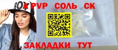 прущий лед Будённовск
