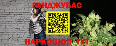 метамфетамин Бугуруслан