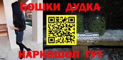 мефедрон мука Бузулук