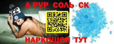 метамфетамин Бугуруслан