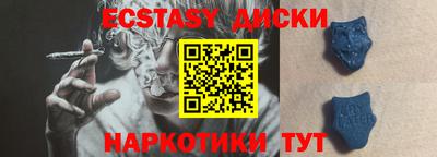 мефедрон мука Бузулук