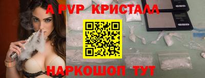 метамфетамин Бугуруслан