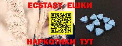 метамфетамин Бугуруслан