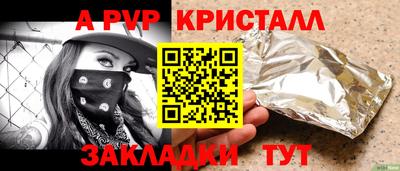 прущий лед Будённовск
