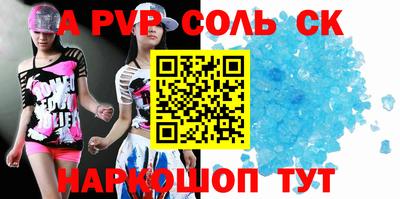 метамфетамин Бугуруслан