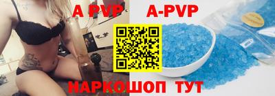 прущий лед Будённовск