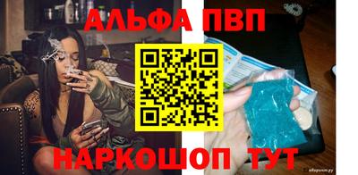 метамфетамин Бугуруслан