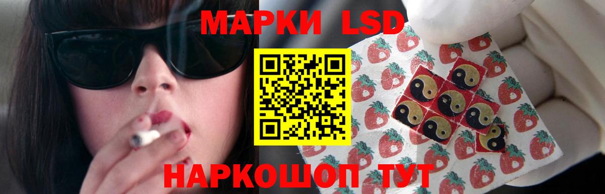 Минеральные Воды  ЛСД экстази ecstasy  LSD-25 экстази  Вход с VPN  LSD-25 экстази ecstasy 