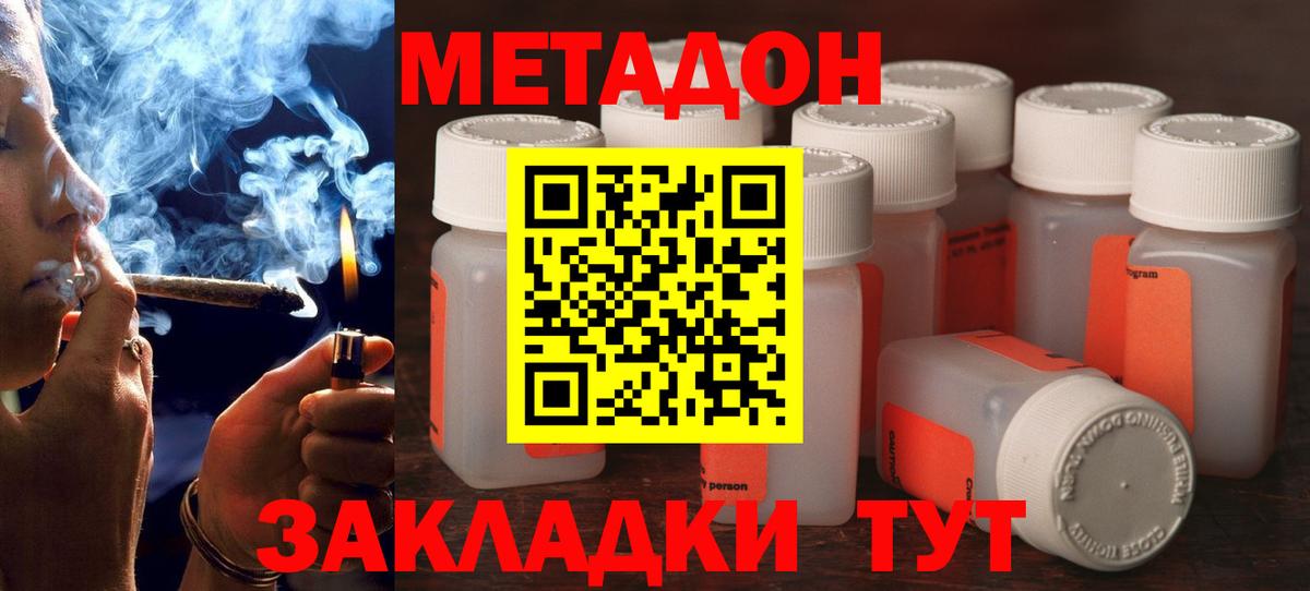 Бошки Шишки  Вход с VPN  Кокаин  Минеральные Воды  МЕФ  