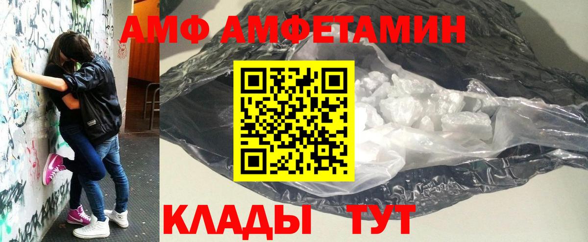 Метамфетамин Декстрометамфетамин 99.9% Минеральные Воды