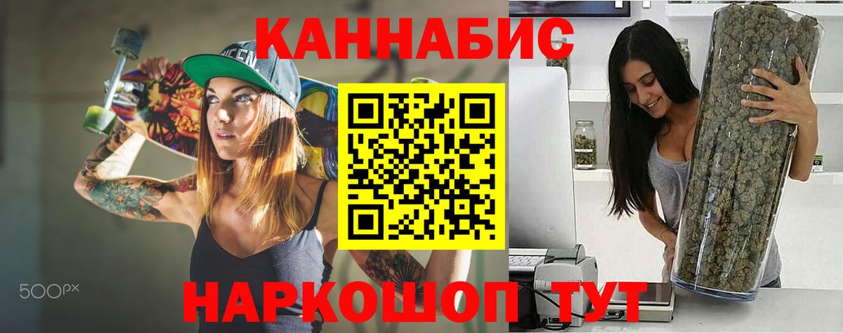 Каннабис конопля Минеральные Воды